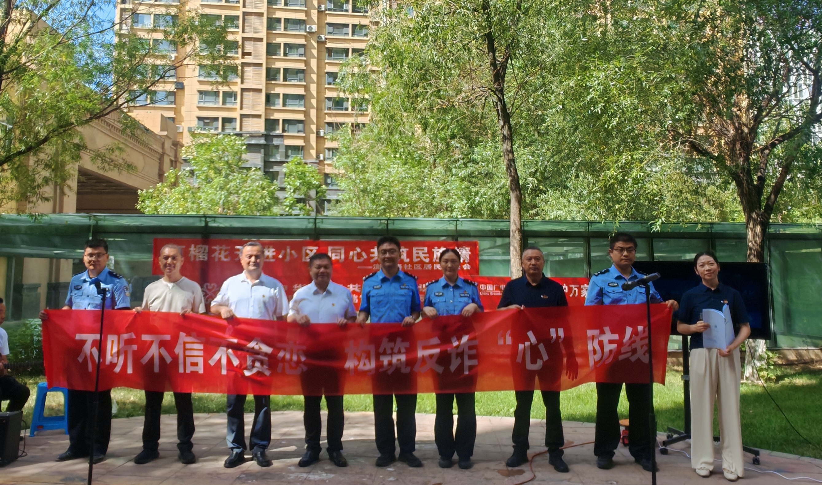 微信图片_20260727202149_3_432.jpg